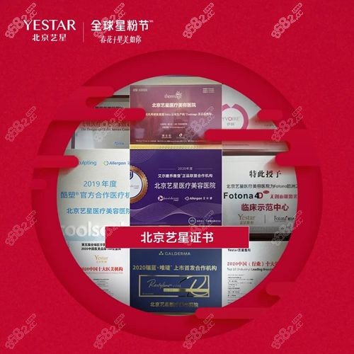 北京玻尿酸注射医生排名前三有谷亦涵.jpg