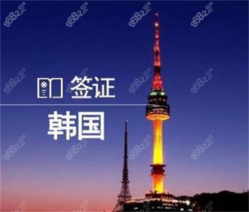 中韩签证什么时候恢复？