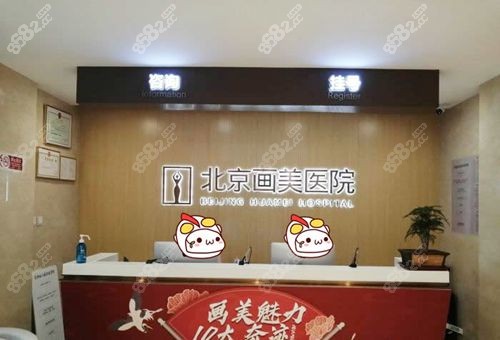 北京玻尿酸注射医生排名前三有高明英www.8682.cc.jpg