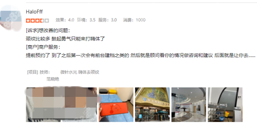 <!--<i data=20240705-sp></i>-->術(shù)后評價