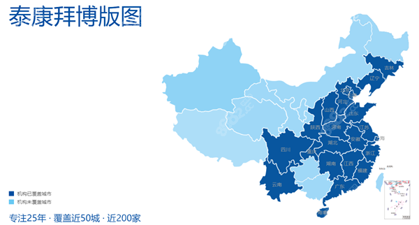 拜博口腔国内连锁分院地址 8682.cc