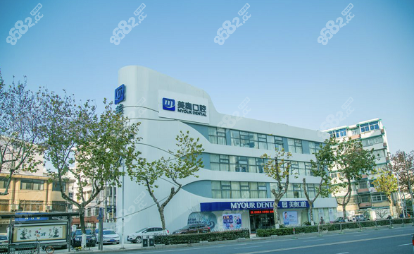 南京美奥种牙价格贵吗www.8682.cc