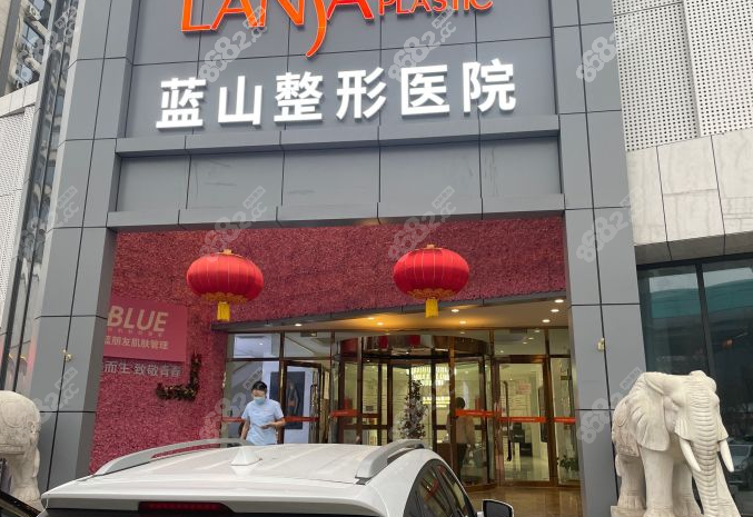 石家庄蓝山医院植发怎么样www.8682.cc