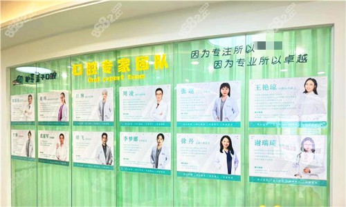 深圳三叶草门诊部医生