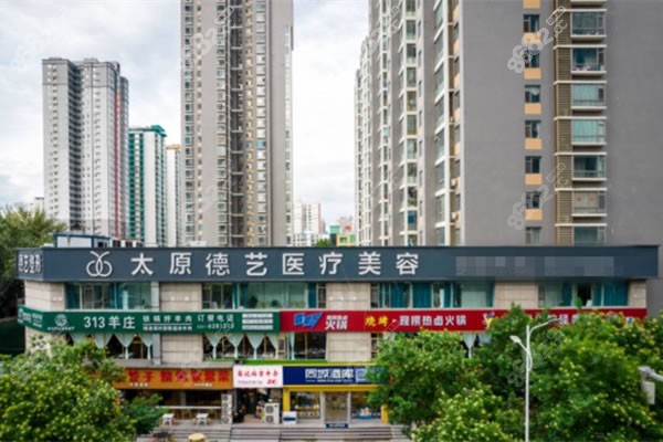 <!--<i data=20240705-sp></i>-->医疗美容医院门头