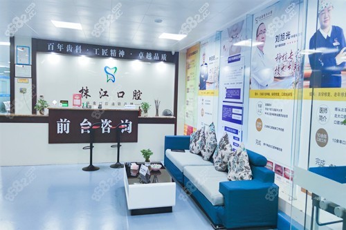 北海珠江口腔