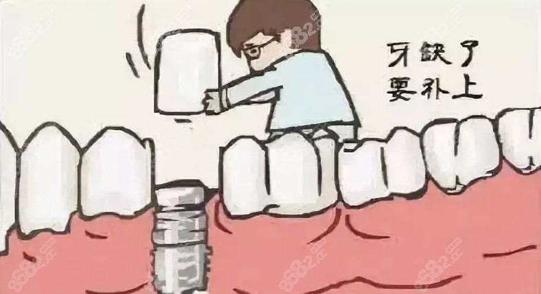 广州广大医院种植牙价格www.8682.cc