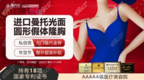 石家庄雅芳亚胸部塑形项目