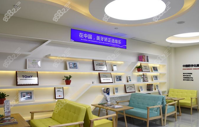 重庆维乐口腔有几家门店，地址在哪