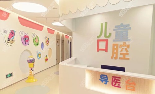 蚌埠口腔医院走廊