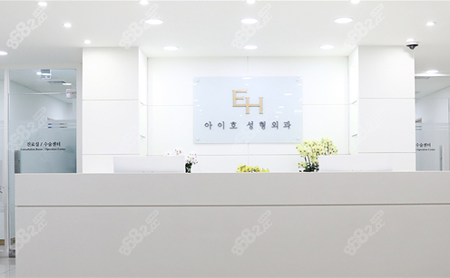 韩国EH爱护整形是韩国男生眼部整形好的医院