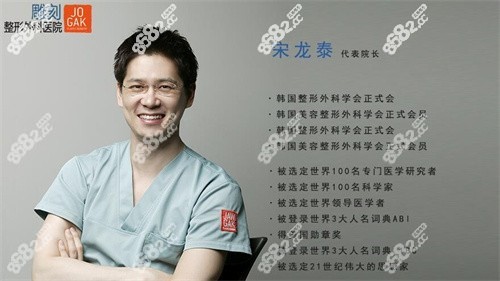 韩国雕刻整形外科额头整形医生