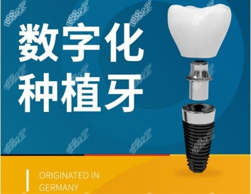 南京种植牙多少钱一颗2023