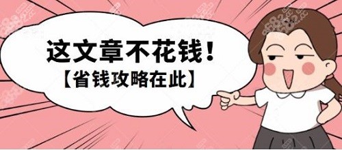 南京种植牙纳入医疗保险了吗
