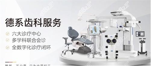 南京种植牙医院哪家好