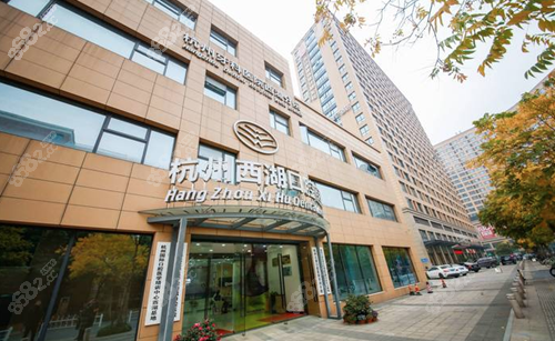 杭州西湖口腔医院门头