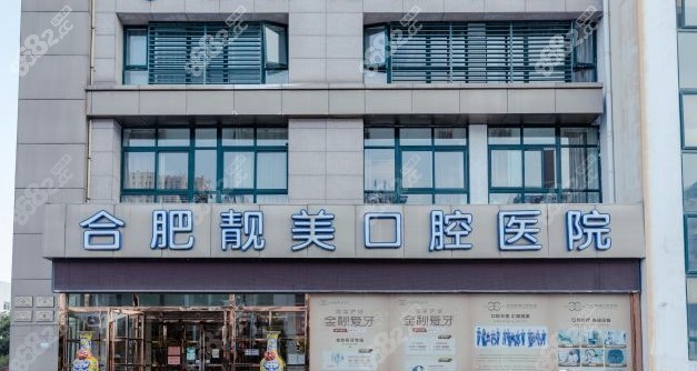 <!--<i data=20240705-sp></i>-->口腔医院地址