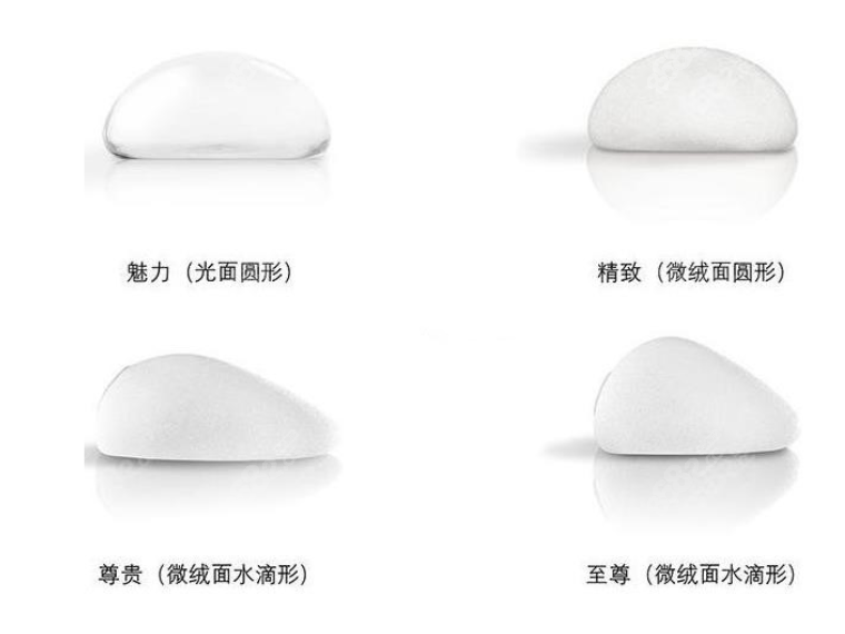 300CC曼托水滴形假体隆胸大不大8682.cc