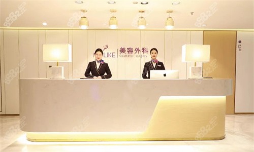 <!--<i data=20240705-sp></i>-->整形外科分诊台