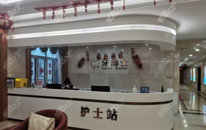石家庄牙博士口腔种牙多少钱