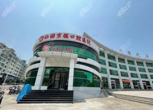 <!--<i data=20240705-sp></i>-->口腔医院www.8682.cc