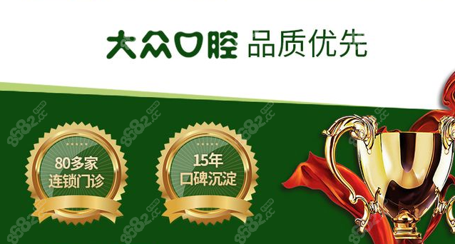 <!--<i data=20240705-sp></i>-->口腔半口种植牙怎么样