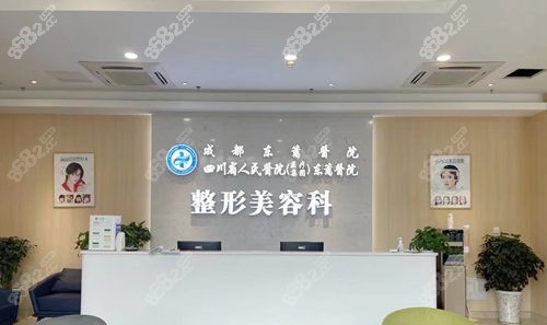 四川<!--<i data=20240705-sp></i>-->東籬醫(yī)院環(huán)境