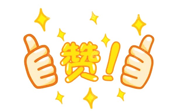 瑞泰矫正牙齿靠谱吗