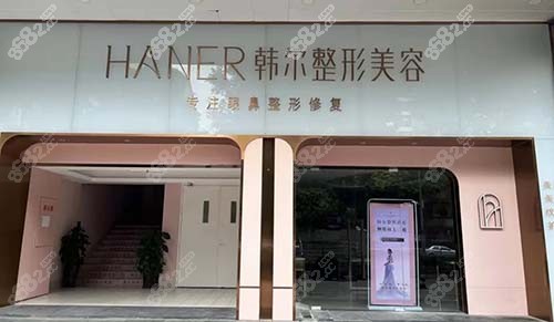 <!--<i data=20240705-sp></i>-->医院