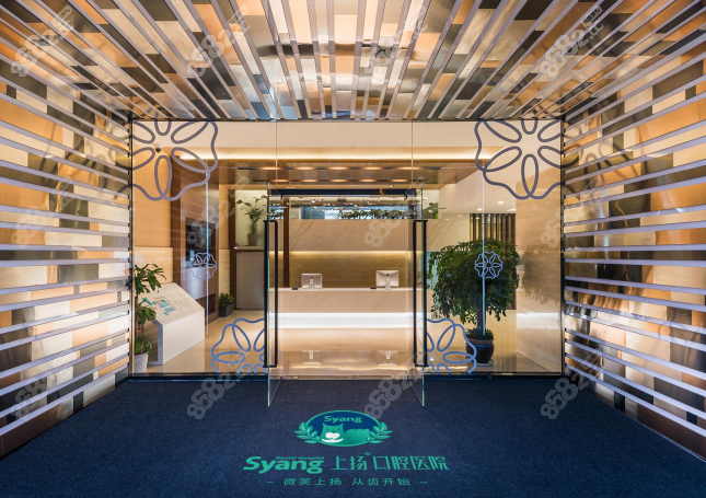 杭州上扬口腔有几家连锁分店