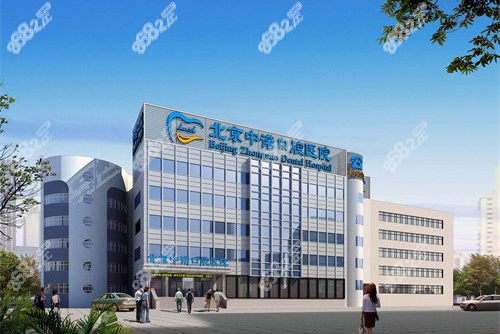 中诺口腔医院总院地址在哪里