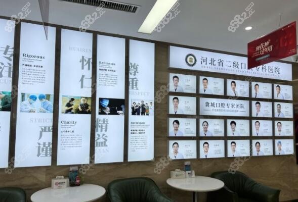 冀城口腔医院是正规的吗m.8682.cc