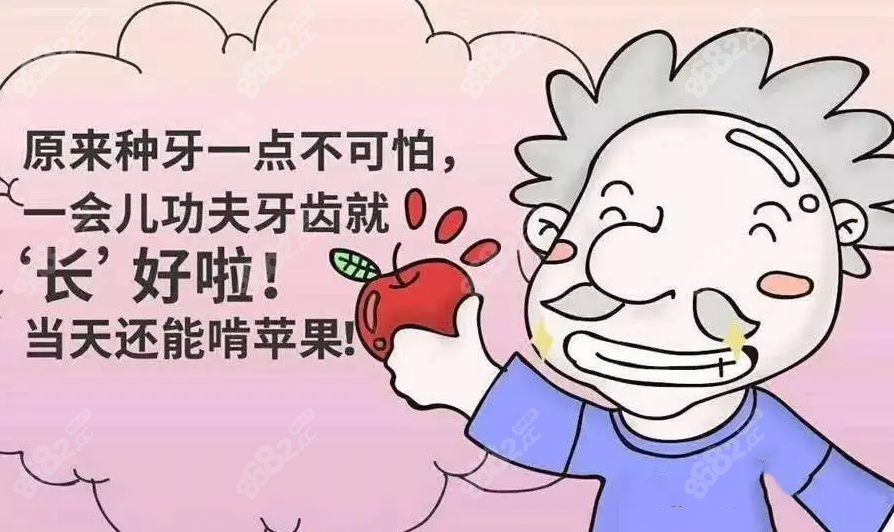 70岁老人做种植牙是对咀嚼更好的