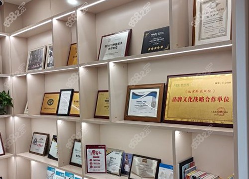 北京科尔口腔荣誉资质