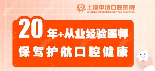 口腔医生资质