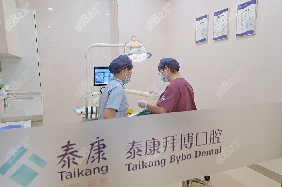 泰康拜博口腔价目表2023www.8682.cc
