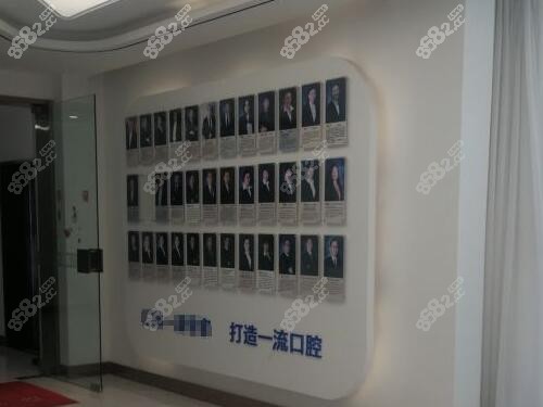 上海亿大口腔门诊医生团队