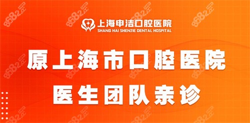口腔医生团队