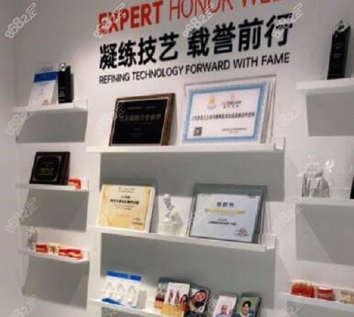 上海薇琳口腔荣誉证书