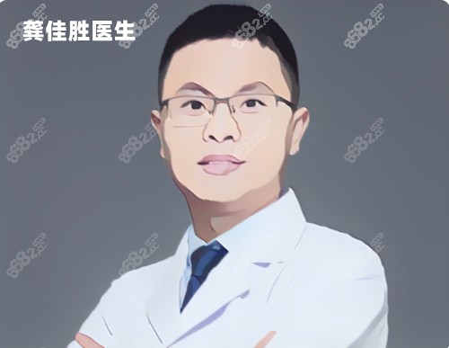 龚佳胜医生