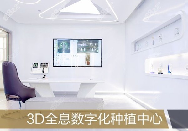 数字化种植中心