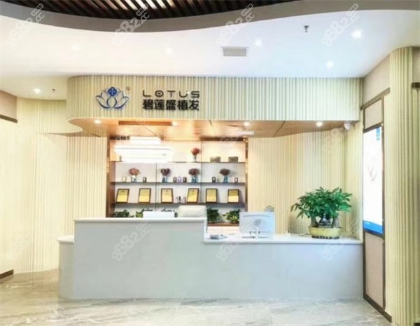 武汉碧莲盛植发医院怎么样？