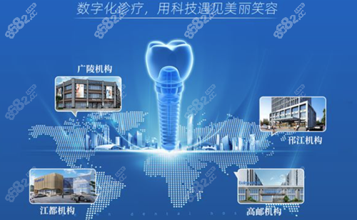 <!--<i data=20240705-sp></i>-->医院连锁