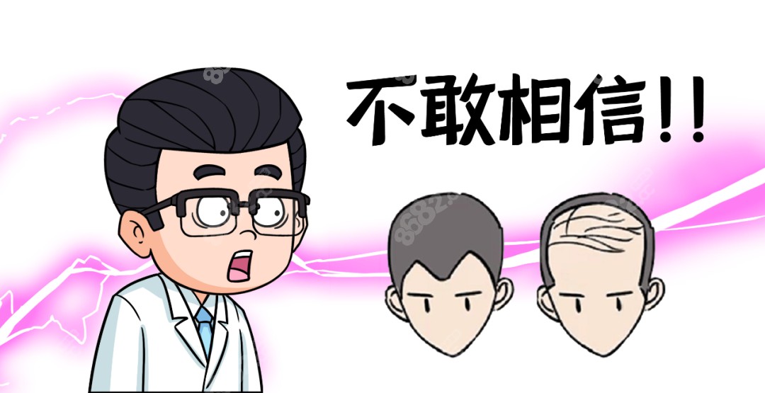 韩国和日本哪个植发技术好