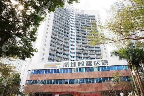 深圳鹏程医院植发怎么样