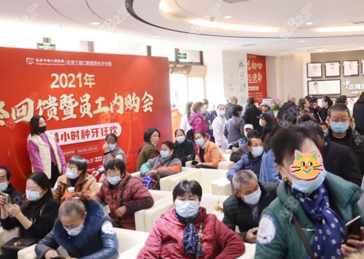 长沙中诺口腔中老年人做种植牙病例多