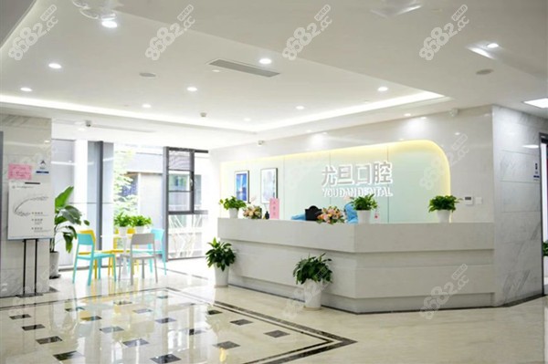 口腔地址一覽表