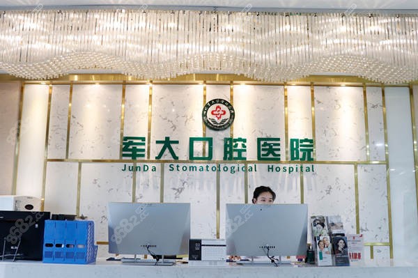 <!--<i data=20240705-sp></i>-->口腔医院牙齿矫正怎么样