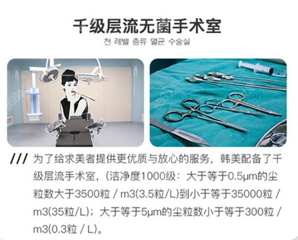 <!--<i data=20240705-sp></i>-->植发无菌手术室