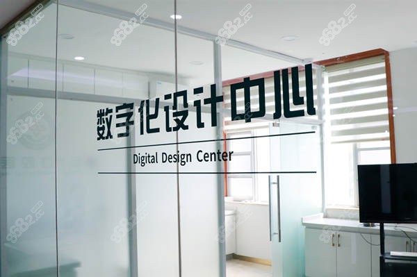 <!--<i data=20240705-sp></i>-->口腔医院数字化中心